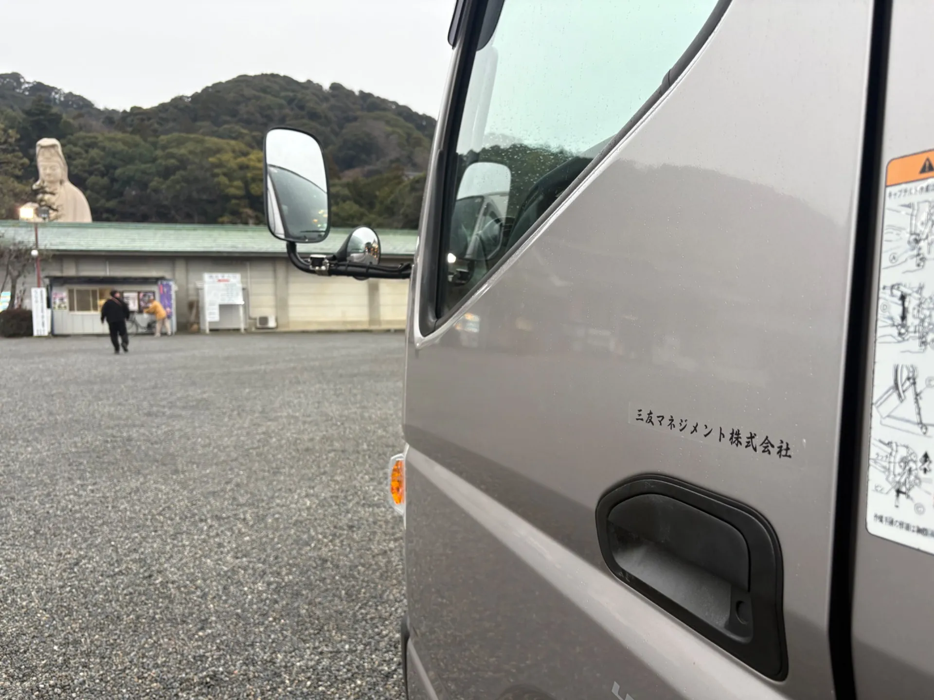 【東京都北区】【近畿地方】引っ越し